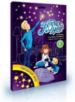 Набор большой святящихся наклеек "Звёздный мир" от интернет-магазина Континент игрушек