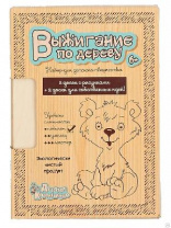 Доски для выжигания 10 шт. (сложность рисунков "новичок") от интернет-магазина Континент игрушек