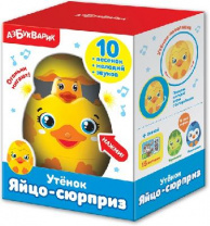 Игрушка музыкальная Яйцо-сюрприз. Утенок