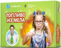 Набор химика. Топливо из мела от интернет-магазина Континент игрушек