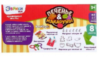 Набор для кулинарии "Печенье & макаруны"   3794459 от интернет-магазина Континент игрушек