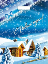 Пакет Снежная деревушка полиэтилен от интернет-магазина Континент игрушек