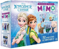 Развивающий набор: «Логика для малышей», «Мемо», «Холодное сердце» от интернет-магазина Континент игрушек