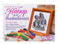 Набор для творчества. Вышивка с рамкой. Зайка от интернет-магазина Континент игрушек