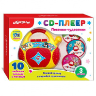 Игрушка музыкальная. Плеер-CD Песенки-Чудесенки