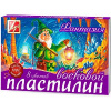 Пластилин мягкий (восковой) Фантазия 8 цветов от интернет-магазина Континент игрушек