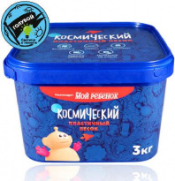 Песок космический Голубой Свет-ящийся в темноте 3кг от интернет-магазина Континент игрушек