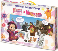 Игра магнитная развивающая. Маша и медведь (по мотивам серии "Картина маслом") от интернет-магазина Континент игрушек