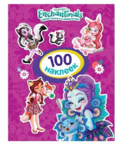 Книга Росмэн Энчантималс 100наклеек Фиолетовая от интернет-магазина Континент игрушек