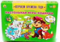Игра настольная-ходилка (малый формат). Изучаем времена года от интернет-магазина Континент игрушек