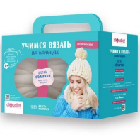 Набор для вязания Учимся вязать Шапка облачко от интернет-магазина Континент игрушек