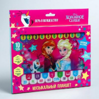 DISNEY Планшет "Холодное сердце" звук, батарейки №SL-01573   3466698 от интернет-магазина Континент игрушек