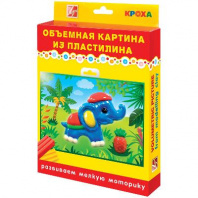 Набор для творчества Объемная картина из пластилина. Слоник от интернет-магазина Континент игрушек