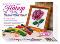 Набор для творчества. Вышивка с рамкой. Роза от интернет-магазина Континент игрушек