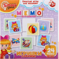 Мемо для девочек Любимые игрушки от интернет-магазина Континент игрушек