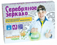 Юный химик Серебряное зеркало от интернет-магазина Континент игрушек