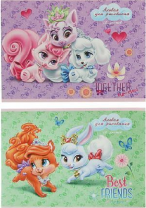 Альбом для рисования А4, 12 листов на скрепке "Дисней королевские питомцы-13", о от интернет-магазина Континент игрушек