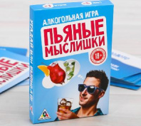 Игра алкогольная "Пьяные мыслишки"   2548715 от интернет-магазина Континент игрушек
