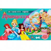 Игра настольная-ходилка лучшая. Принцессы от интернет-магазина Континент игрушек
