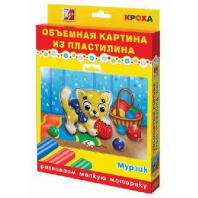 Набор для творчества Объемная картина из пластилина. Мурзик от интернет-магазина Континент игрушек