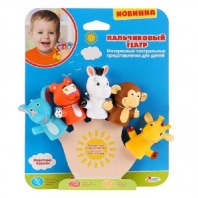 Набор игрушек на пальцы Животные Африки (5шт)