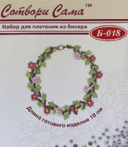 Набор для бисероплетения Браслет с цветами от интернет-магазина Континент игрушек