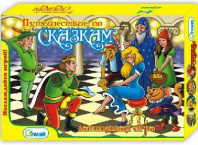 Игры с наклейками для малышей "Путешествие по сказкам"   4246023 от интернет-магазина Континент игрушек