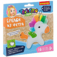 Набор для творчества  BONDIBON. Брелок из фетра. Пони от интернет-магазина Континент игрушек