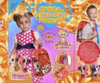 Набор для творчества Сумка Трансформер Рюкзак 2 от интернет-магазина Континент игрушек