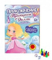 Настольная игра с чипом "Приключение Принцессы Долли"   4050124 от интернет-магазина Континент игрушек