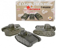 Набор "Танчики" малый от интернет-магазина Континент игрушек