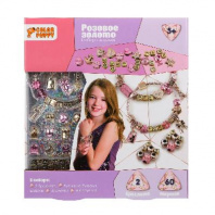 Набор для создания бижутерии с шармами "Розовое золото", 2 браслета, бусины с буквами, шармы от интернет-магазина Континент игрушек