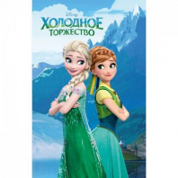 Disney. Любимые мультфильмы. Книги для чтения. Холодное торжество (выпуск 2) от интернет-магазина Континент игрушек