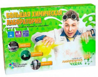 Набор Юный химик. Большая химическая лаборатория (опыты и эксперименты) от интернет-магазина Континент игрушек