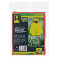 INBLOOM Дождевик-плащ на кнопках с капюшоном, 25 мкр от интернет-магазина Континент игрушек