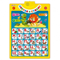 Плакат говорящий "Азбука в стихах" от интернет-магазина Континент игрушек