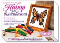 Набор для творчества. Вышивка с рамкой. Бабочка от интернет-магазина Континент игрушек