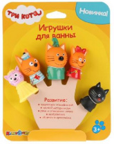 Игрушка для ванны Три Кота - Пальчиковый театр, 5 штук