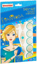 Набор Тату-арт от Bondibon и EvaModa, Золото и бирюза от интернет-магазина Континент игрушек