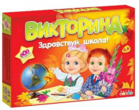 Викторина. Здравствуй школа! от интернет-магазина Континент игрушек