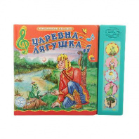 Книга озвученная.Говорящие сказки. ЦАРЕВНА-ЛЯГУШКА от интернет-магазина Континент игрушек